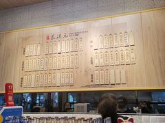 -朱洪元苏式面馆(绿宝广场店)
