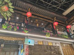 -蔼若春.传承云南菜(金碧公园店)