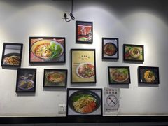 -耙豌豆重庆小面