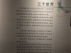 -江宁织造博物馆