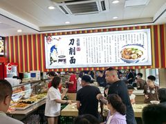 -老柴削面(向阳里店)