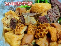 -李记牛杂店(建设一街店)