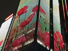-丽晶轩中餐厅(重庆丽晶酒店)