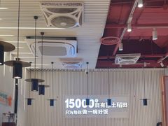 -谷田稻香·砂锅菜(川沙百联店)