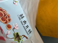 -光明邨大酒家(淮海路店)