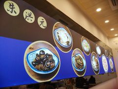 -朱洪元苏式面馆(绿宝广场店)