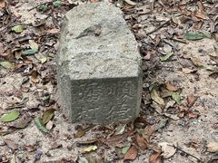 -火炉山森林公园