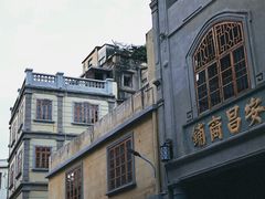 -汕头市小公园
