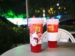 霸气牛奶草莓-奈雪的茶(东莞汇一城店)