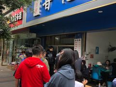 门面-甘记肥肠粉(马鞍北路店)