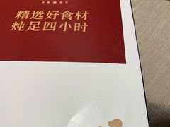 -尚一汤 广东炖汤(金桥国际店)