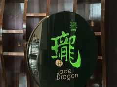 -誉珑轩