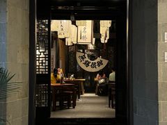 -贡梅老面馆·蟹粉面·无锡特色小吃(南长街主推店)