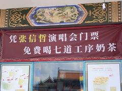 -格日勒阿妈蒙古厨房(大召店)