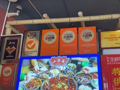 -小饕荟雅安贡椒鱼鲜馆(广福桥店)