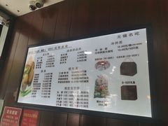 -毛华美食(清扬路店)