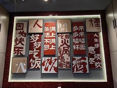-俏媳妇火锅(宽窄巷子店)