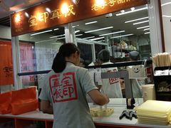 -宝印真饺(瑞景总店)