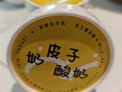 -亿牌牌东北烧烤(博物馆旗舰店)