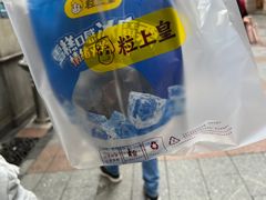 -粒上皇(上下九店)