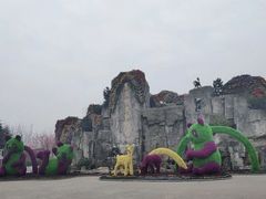 -西安秦岭野生动物园