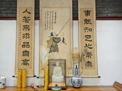 -静海楼(学田店)