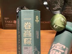 -陕拾叁-西安糕点(大雁塔店)