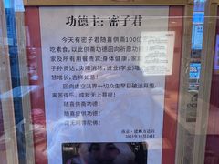 -素满香·食养自助(建邺万达店)