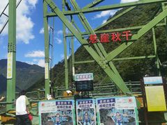 -浙北大峡谷