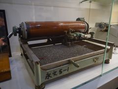 -陆汉斌打字机博物馆