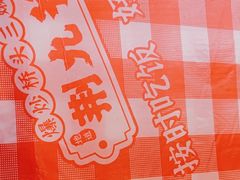 -荆九爷爆炒桥头三嫩(夫子庙店)