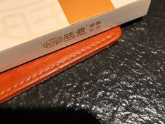 -旺爷砂锅·茶作(国贸城店)