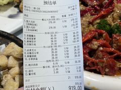 -戴记龙虾(天泽街店)