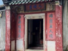 -中国客家博物馆