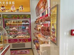 -味多美蛋糕(杨闸环岛店)