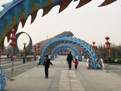 -孙子文化园