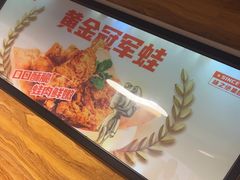 -味之绝热血美蛙鱼火锅(中坝店)