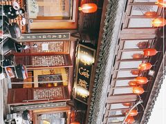 -佬钱湾仔(衣裳街店)