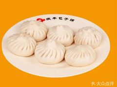 -庆丰包子铺(西单店)
