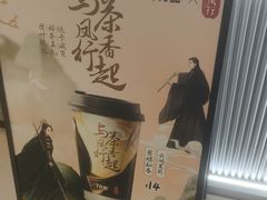 -7分甜(李沧万达店)
