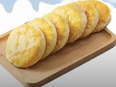 老婆饼-广隆蛋挞王(农讲所店)