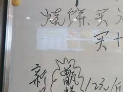 -紫光园(顺义店)