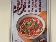 -进哥湖南津市牛肉粉店(下沙店)