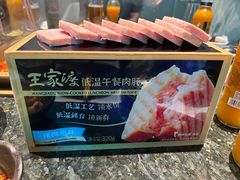 -王家渡火锅店(棕榈泉店)