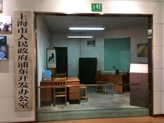 -上海浦东展览馆