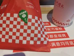 -西少爷(五道口店)