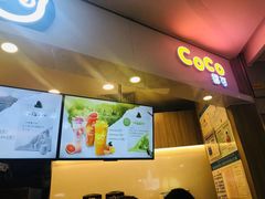门面-CoCo都可(中华广场店)