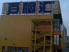 -Apple手机电脑(百脑汇店)