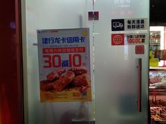 -绝味鸭脖(碧凤坊二店)