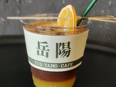 -行山咖啡(南湖店)